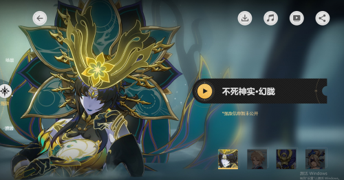 崩壞星穹鐵道1.2前瞻內容一覽(崩壞星穹鐵道1.2版本更新內容)插圖6