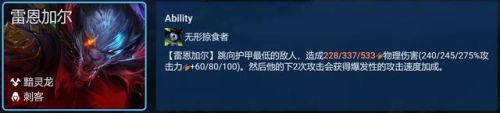 暗靈烏鴉陣容怎么搭配好(穿越進游戲的網絡電影暗羽烏鴉)插圖7