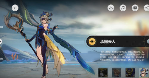 崩壞星穹鐵道1.2前瞻內容一覽(崩壞星穹鐵道1.2版本更新內容)插圖9