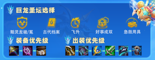 暗靈烏鴉陣容怎么搭配好(穿越進游戲的網絡電影暗羽烏鴉)插圖11