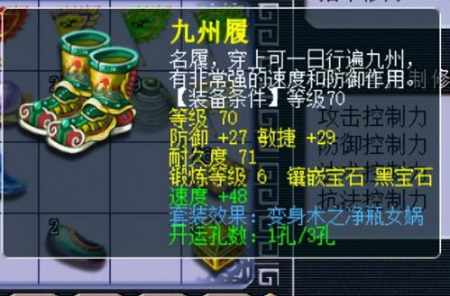 夢幻西游動物套屬性加在面板嗎(夢幻西游動物套裝可附加不少屬性)插圖2