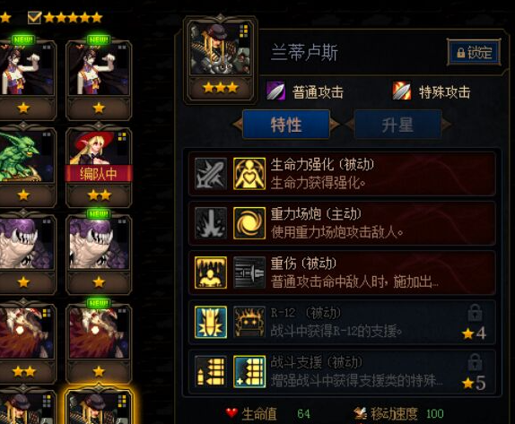 dnf蘭蒂盧斯怎么加點，蘭蒂盧斯技能加點攻略打造最強輸出