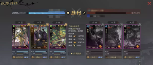 率土平民隊(duì)陣容怎么搭配(率土之濱平民新手陣容)插圖6