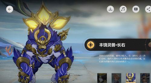 崩壞星穹鐵道1.2前瞻內容一覽(崩壞星穹鐵道1.2版本更新內容)插圖8
