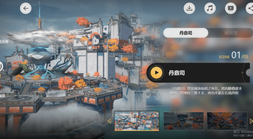 崩壞星穹鐵道1.2前瞻內容一覽(崩壞星穹鐵道1.2版本更新內容)插圖4