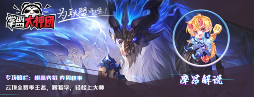 暗靈烏鴉陣容怎么搭配好(穿越進游戲的網絡電影暗羽烏鴉)插圖1