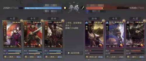 率土平民隊(duì)陣容怎么搭配(率土之濱平民新手陣容)插圖9