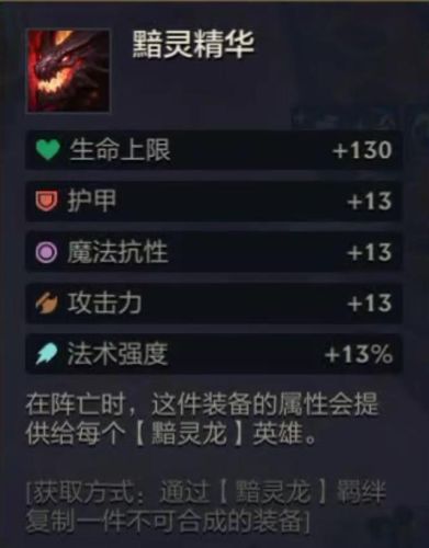 暗靈烏鴉陣容怎么搭配好(穿越進游戲的網絡電影暗羽烏鴉)插圖6