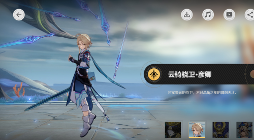 崩壞星穹鐵道1.2前瞻內容一覽(崩壞星穹鐵道1.2版本更新內容)插圖7