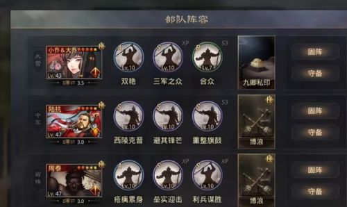 率土平民隊(duì)陣容怎么搭配(率土之濱平民新手陣容)插圖7