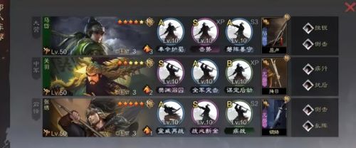 率土平民隊(duì)陣容怎么搭配(率土之濱平民新手陣容)插圖11