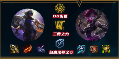 白魔賽娜怎么搭配陣容(莫娜隊伍平民搭配)插圖