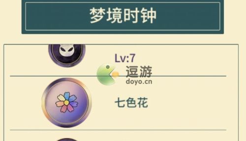 晚安森林星星種子怎么獲得(小森生活花種子怎么獲得)插圖