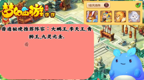 李天王助戰(zhàn)陣容怎么搭配(王者榮耀天元賽最強(qiáng)陣容)插圖1