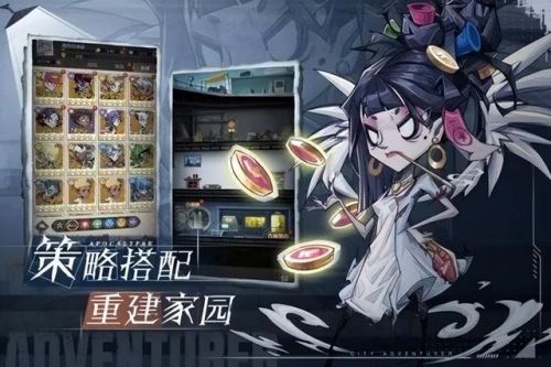 都市冒險高手最強陣容怎么搭配(神都探奇最終陣容)插圖1