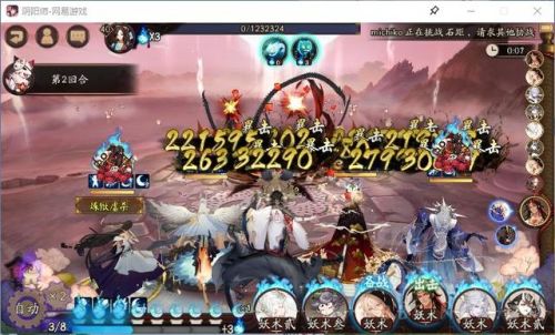 閻魔活動陣容怎么搭配好(閻魔御魂最佳搭配圖)插圖1