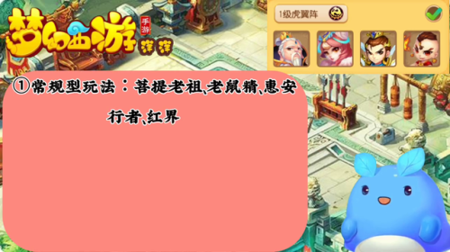 李天王助戰(zhàn)陣容怎么搭配(王者榮耀天元賽最強(qiáng)陣容)插圖2