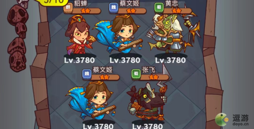 咸魚之王60-5通關(guān)攻略分享(閑魚怎么關(guān)聯(lián))插圖