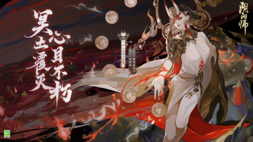 閻魔活動陣容怎么搭配好(閻魔御魂最佳搭配圖)插圖