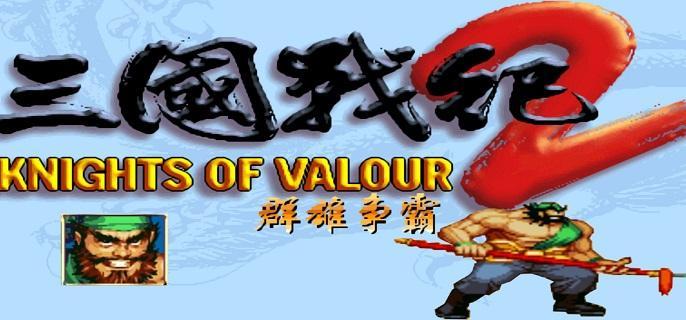 三國戰紀2群雄爭霸怎么通關，全面攻略，助你通關三國戰紀2群雄爭霸