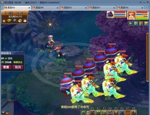 五開大鬼陣容怎么搭配好(大話5開女鬼陣容)插圖2