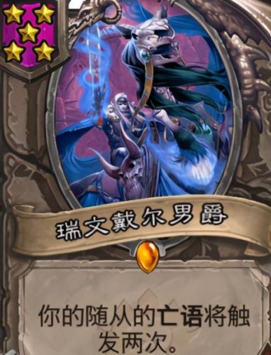 爐石魚人陣容怎么搭配(爐石酒館魚人流關鍵卡)插圖10