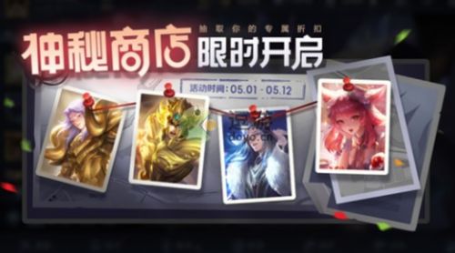 王者榮耀友誼幣獲取方法分享(王者榮耀老友回歸友情積分在哪里)插圖
