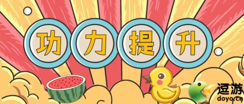天刀手游117級功力線分享(天涯明月刀6萬功力)插圖