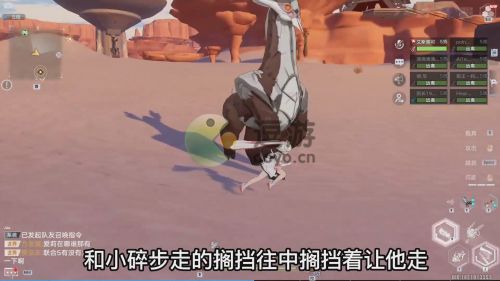 幻塔沙暴地清剿名單位置分享(盟重巨型多角蟲(chóng)刷在哪)插圖3