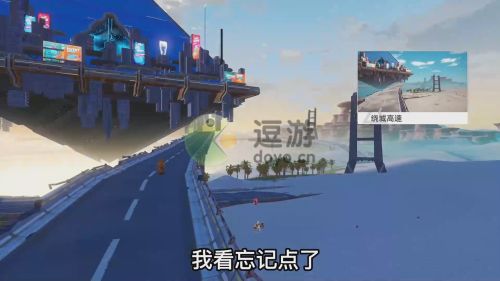 幻塔沙暴地清剿名單位置分享(盟重巨型多角蟲(chóng)刷在哪)插圖13