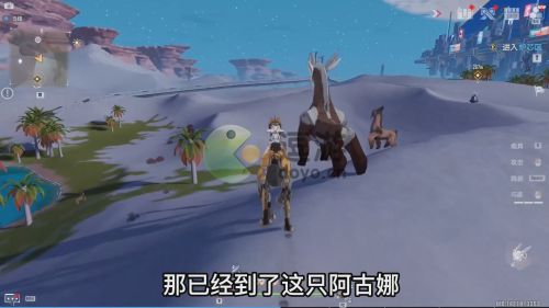 幻塔沙暴地清剿名單位置分享(盟重巨型多角蟲(chóng)刷在哪)插圖6