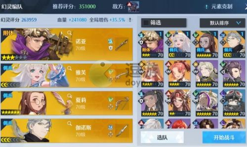 諾亞之心光明試煉106層怎么過(你們的信心經過試煉)插圖