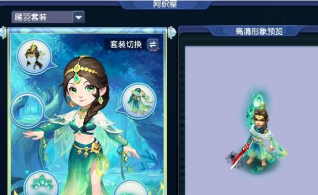 夢幻西游離魂織曜華羽副本怎么過，攻克離魂織曜華羽副本的有效方法