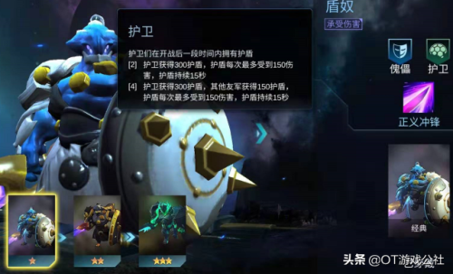 護衛騎兵陣容怎么搭配的(大皇帝騎兵流第一陣容)插圖2