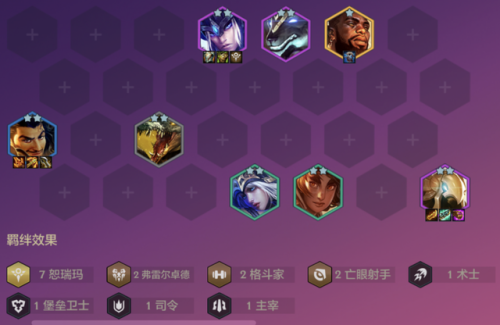 法師陣容索爾怎么搭配好(拉結(jié)爾法師最強天賦和技能搭配圖解)插圖9