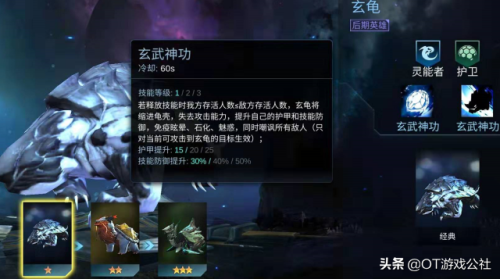 護衛騎兵陣容怎么搭配的(大皇帝騎兵流第一陣容)插圖3
