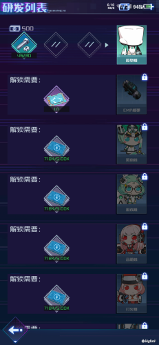 魂器學院安娜陣容怎么搭配(魂器學院t0角色)插圖17