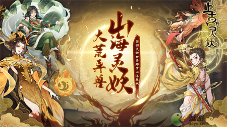 上古有靈妖靈樞加點攻略(法師太玄之靈加敏捷還是靈力)插圖