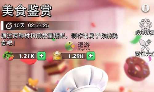 口袋奇兵美食鑒賞配方大全(口袋奇兵突擊陣研究手冊)插圖
