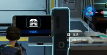 星球重啟怎么遠程控制據點，據點遠程操作指南