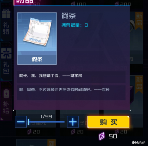 魂器學院安娜陣容怎么搭配(魂器學院t0角色)插圖20