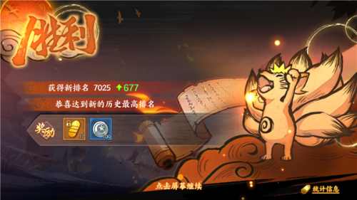 火影忍者該怎么搭配陣容(火影火主平民最強搭配)插圖4