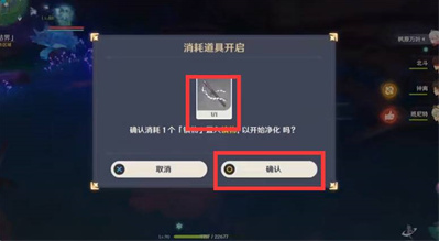 原神尋找結界任務怎么做，尋找結界任務攻略大全