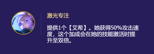 艾希該怎么搭配陣容好用(lol艾希好的名字)插圖5