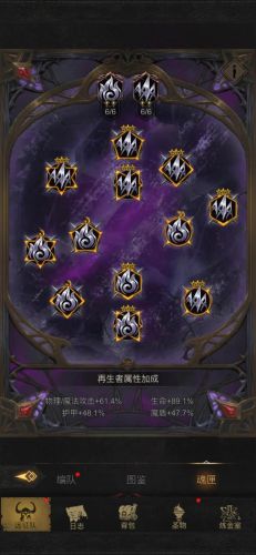 地堡3魂匣怎么搭配陣容(地下城堡3最佳陣容)插圖