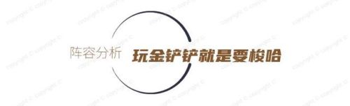 艾希該怎么搭配陣容好用(lol艾希好的名字)插圖2