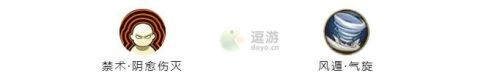 火影忍者手游千手扉間漂泊武士秘卷打法推薦(火影忍者手游波風水門帶什么秘卷)插圖1