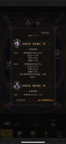 地堡3魂匣怎么搭配陣容(地下城堡3最佳陣容)插圖3