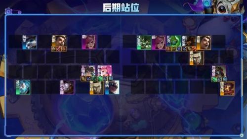 塔姆刀妹怎么搭配陣容(刀妹怎么打新版塔姆)插圖11