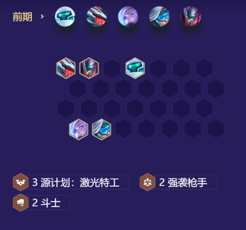 艾希該怎么搭配陣容好用(lol艾希好的名字)插圖12